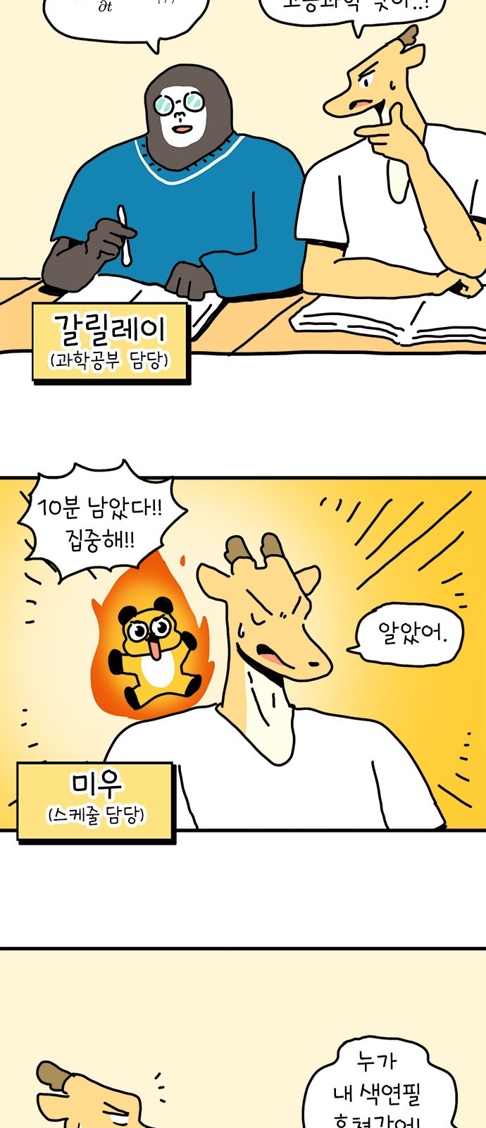 40 페이지