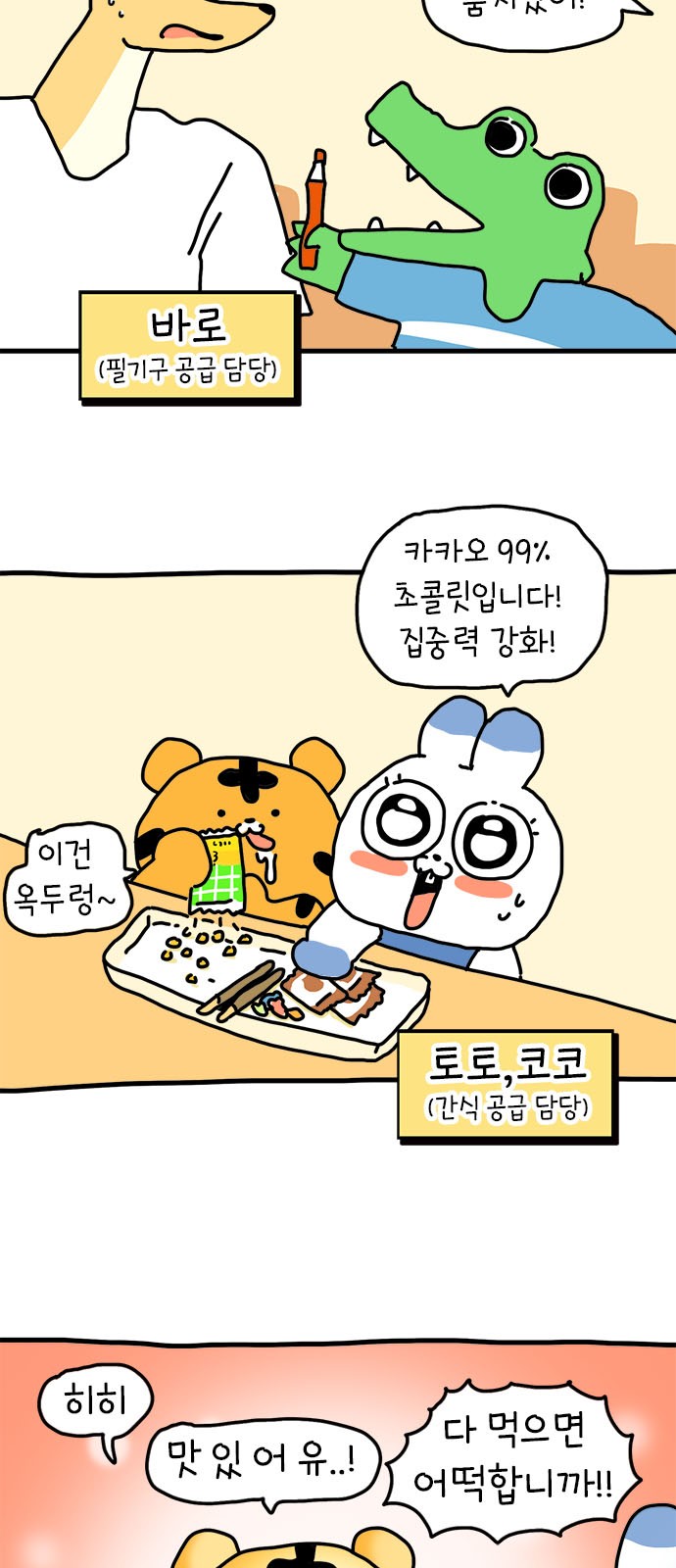 41 페이지