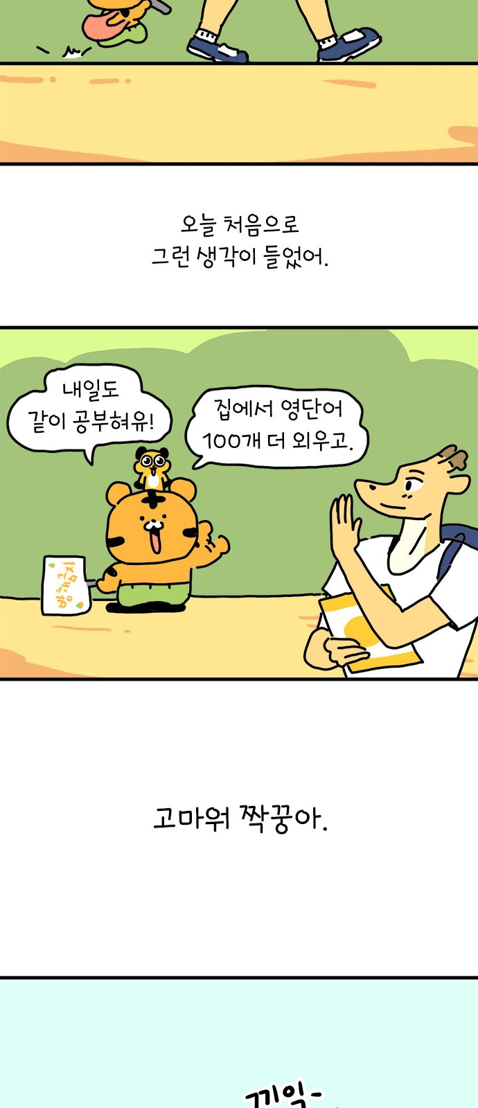 43 페이지