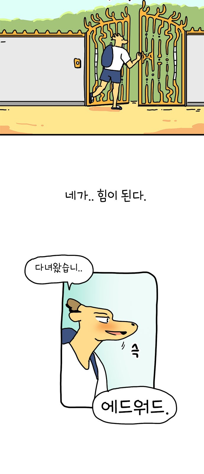 44 페이지