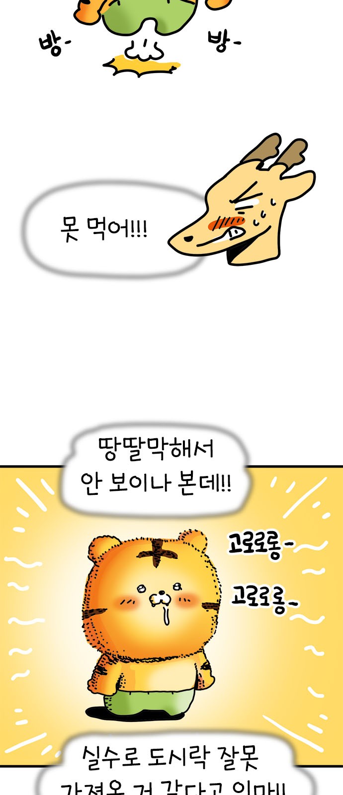 5 페이지