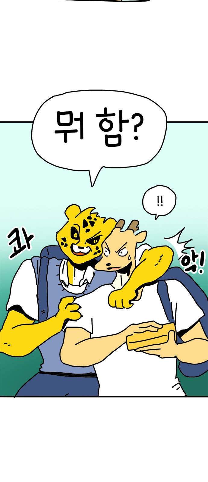 7 페이지