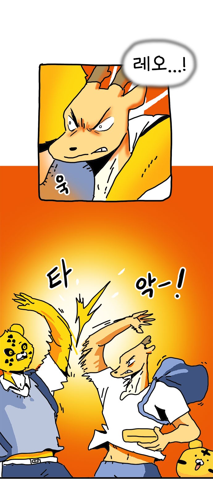 8 페이지