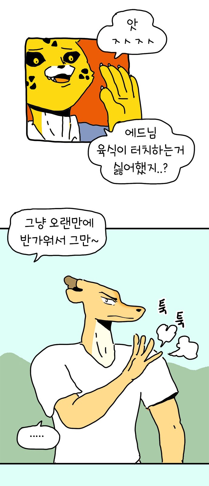 9 페이지