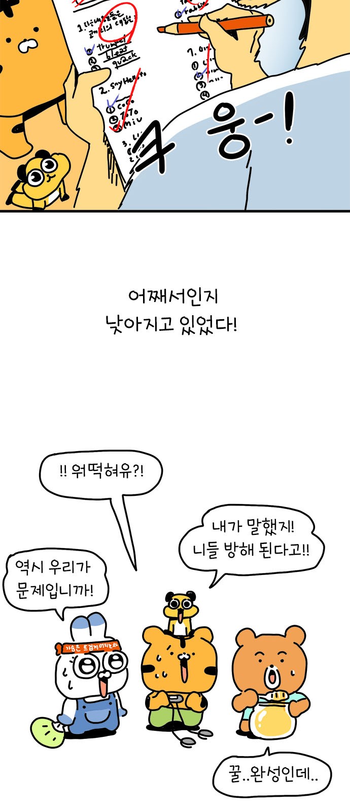 10 페이지