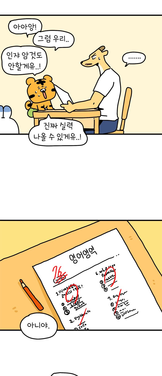 11 페이지