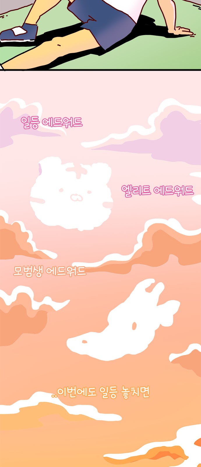 16 페이지