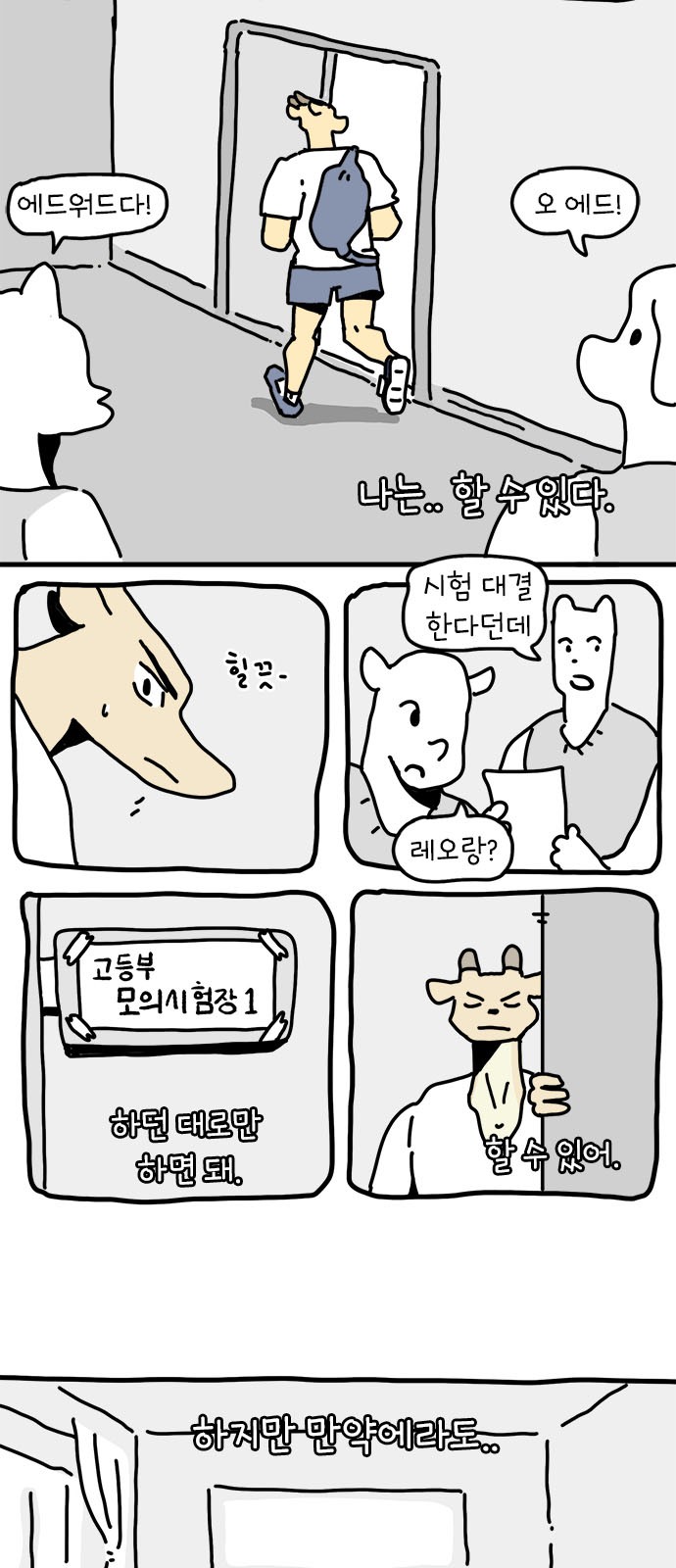 19 페이지
