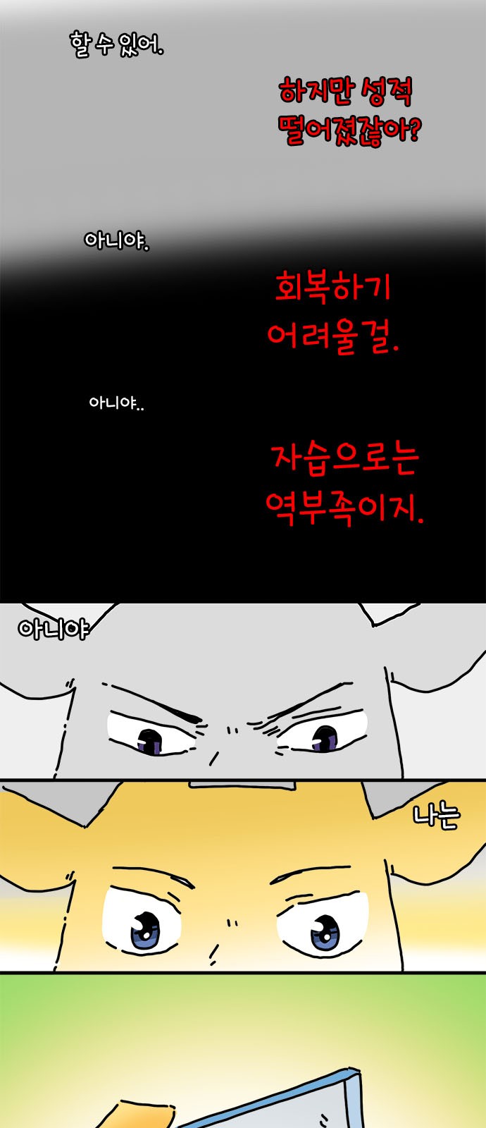 22 페이지
