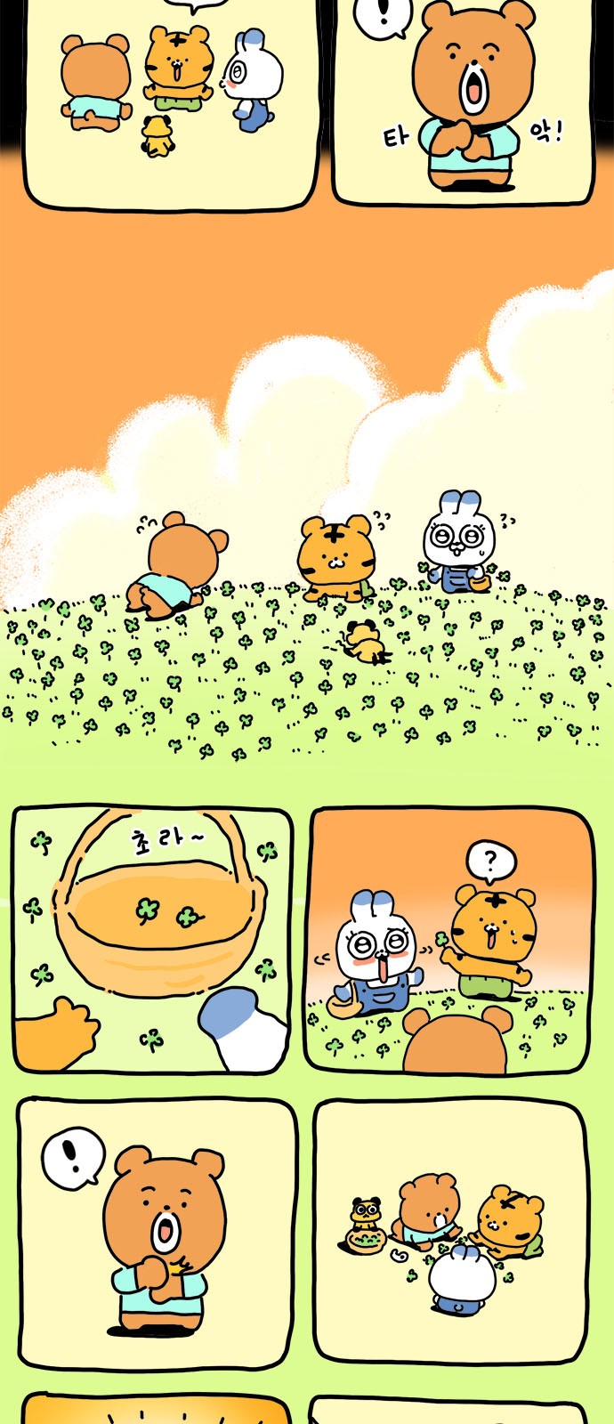 24 페이지