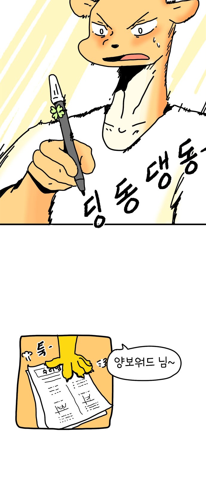 28 페이지