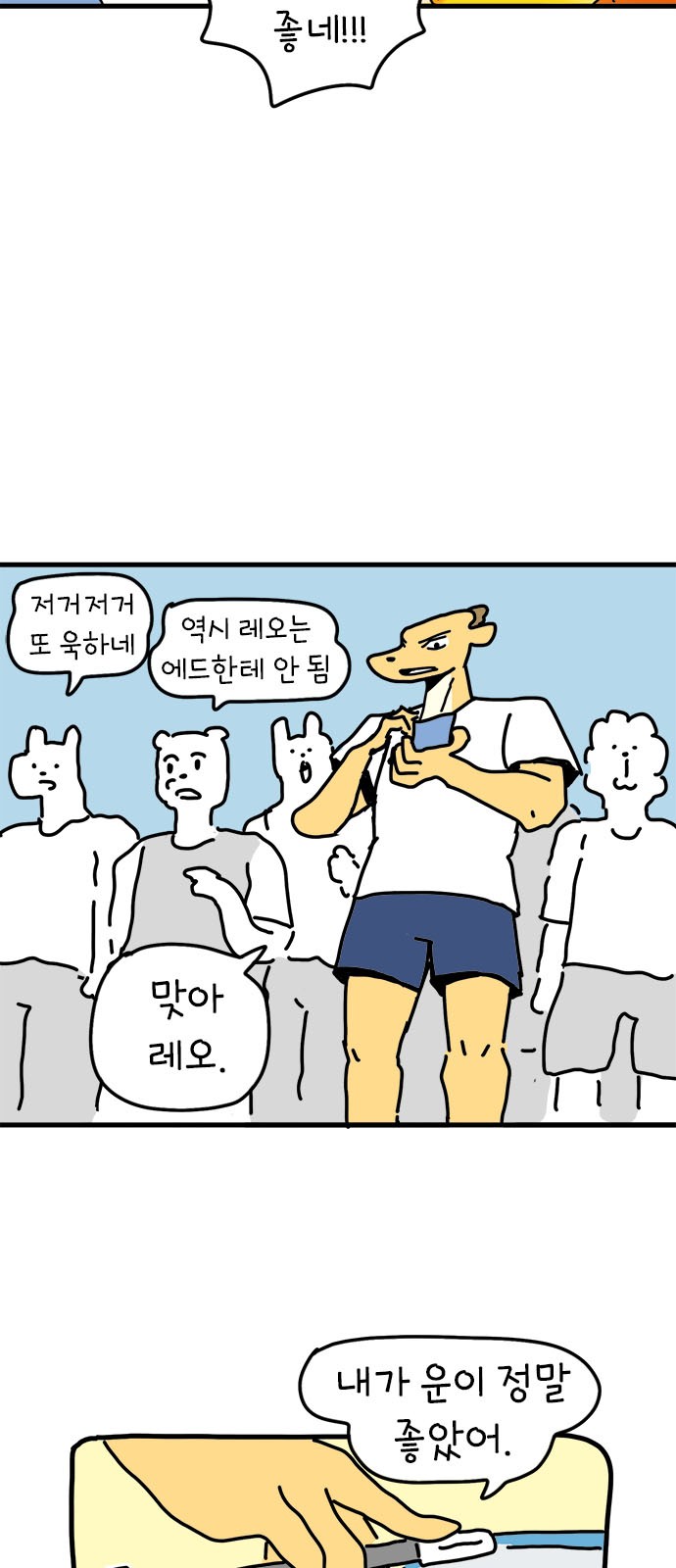 34 페이지