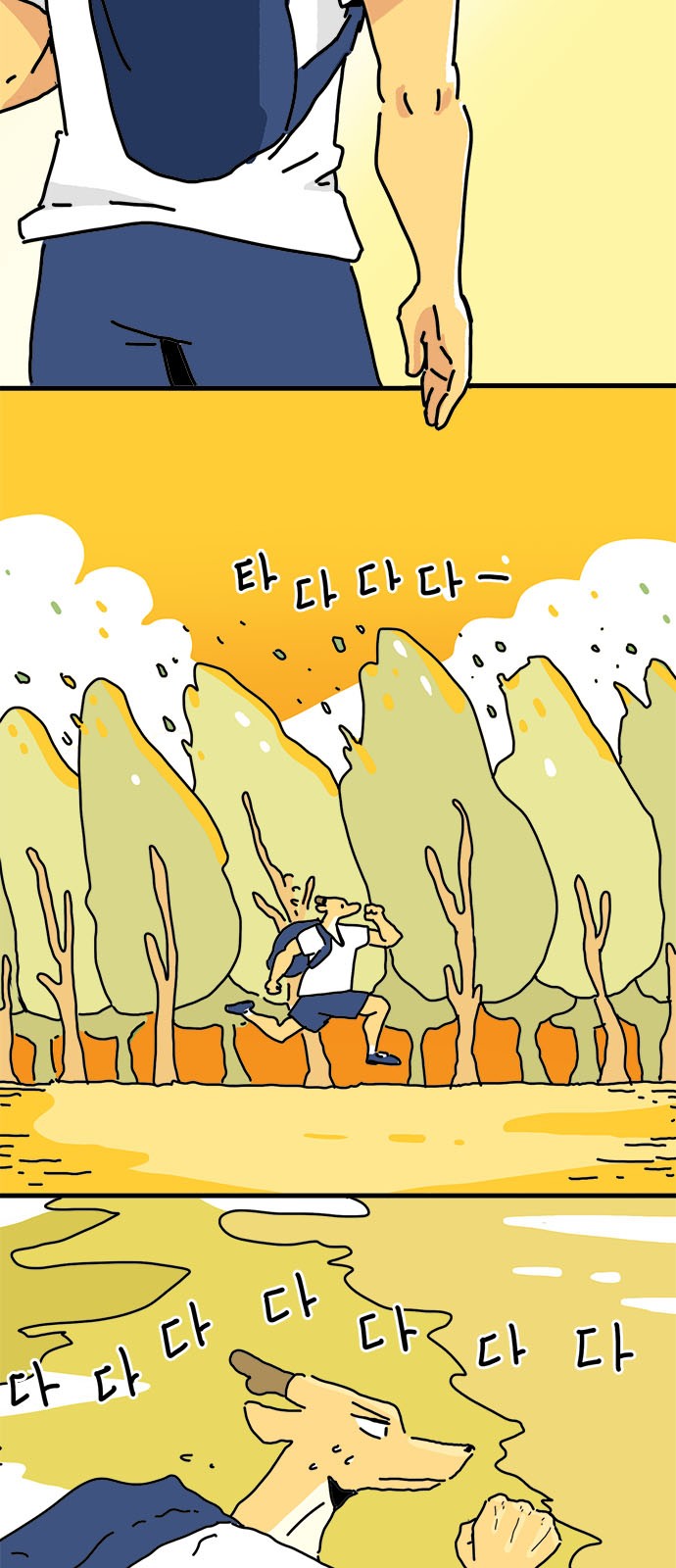 36 페이지