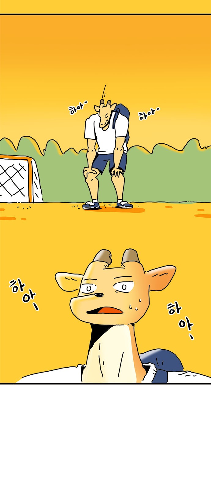 38 페이지