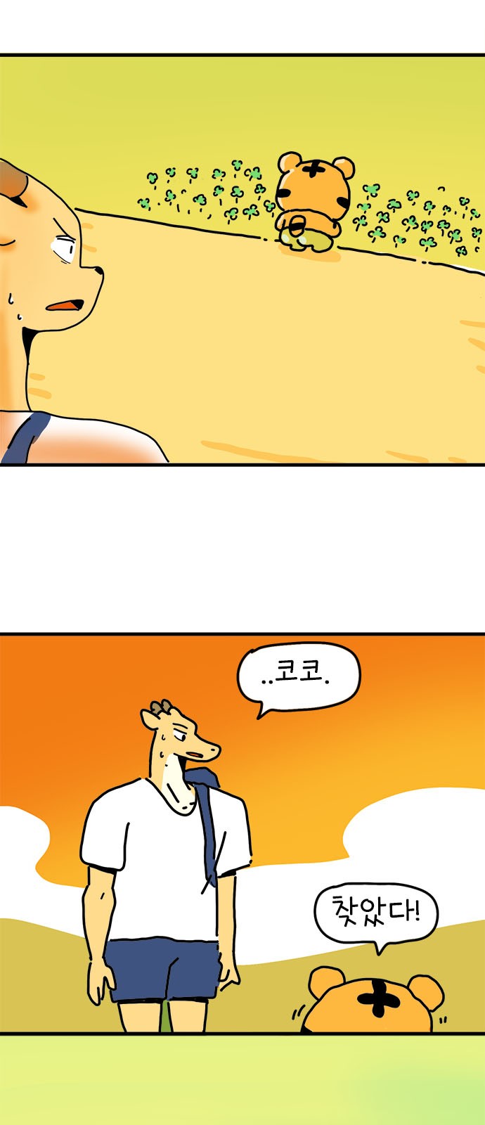 39 페이지