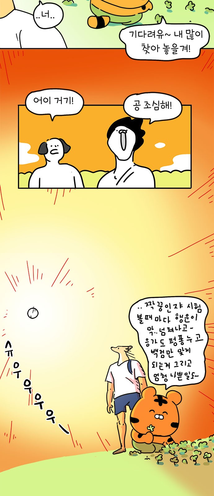 41 페이지