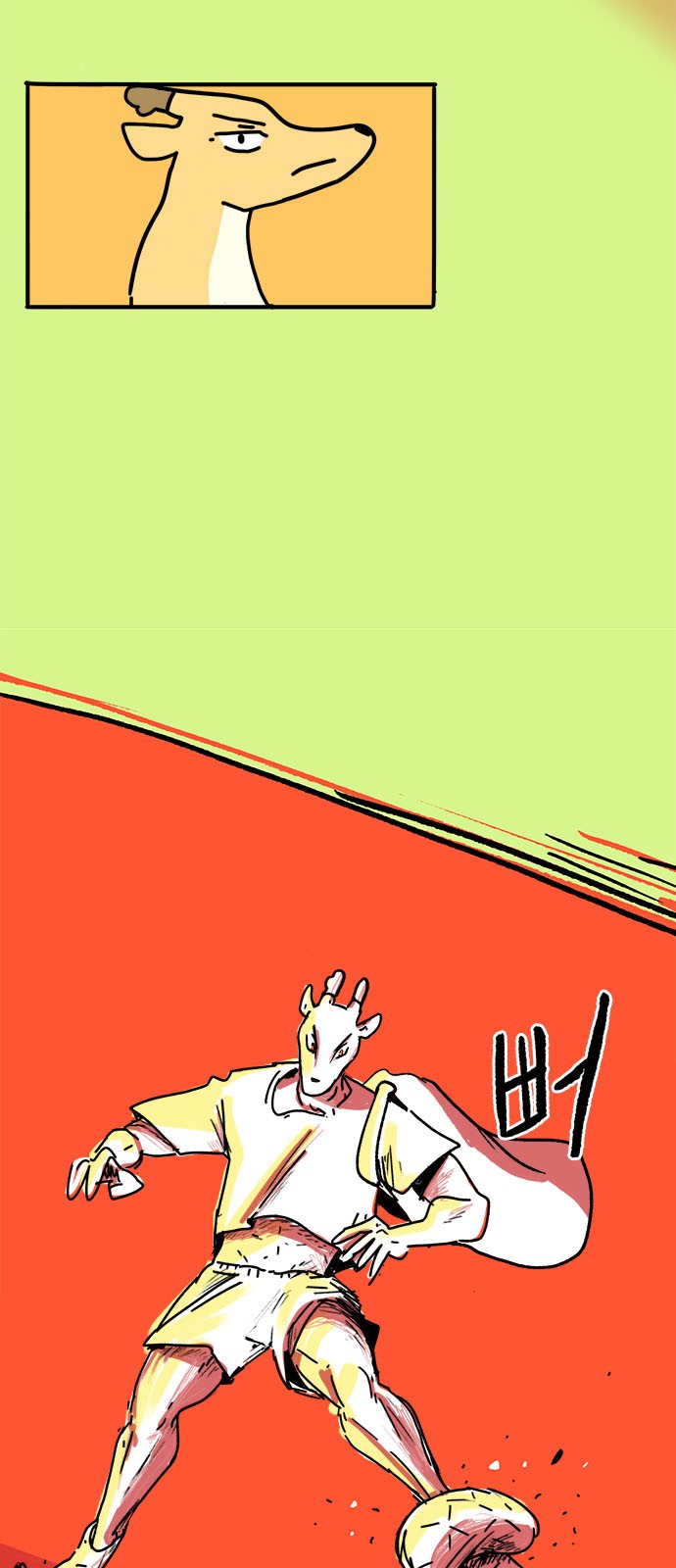 42 페이지