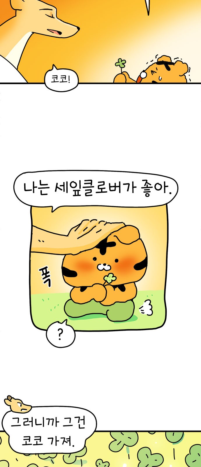 44 페이지