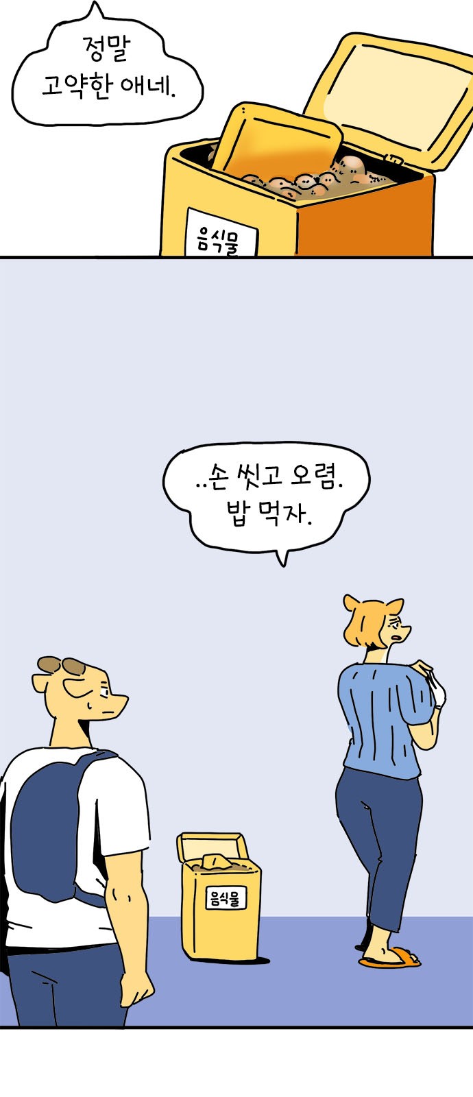 5 페이지