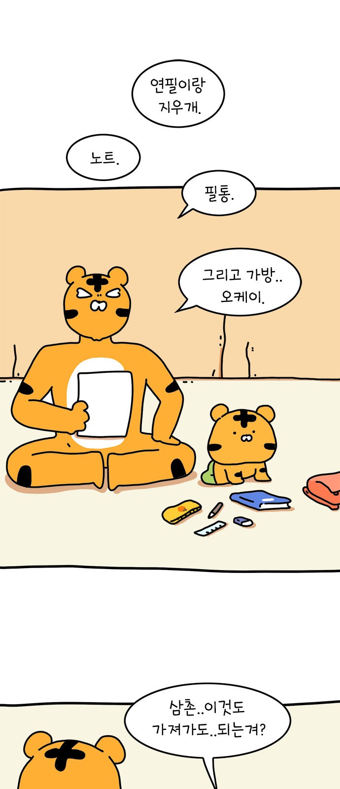 1 페이지