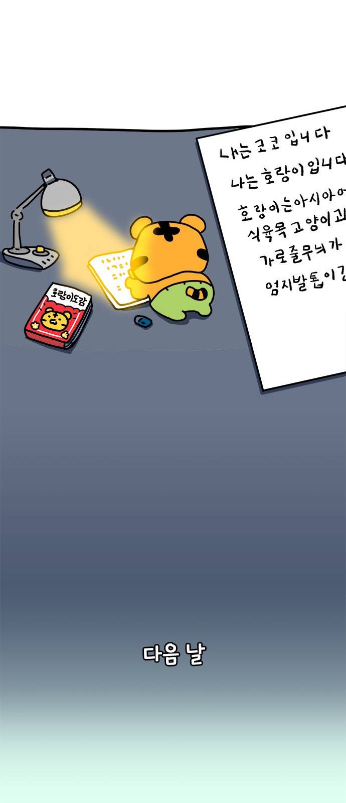 10 페이지