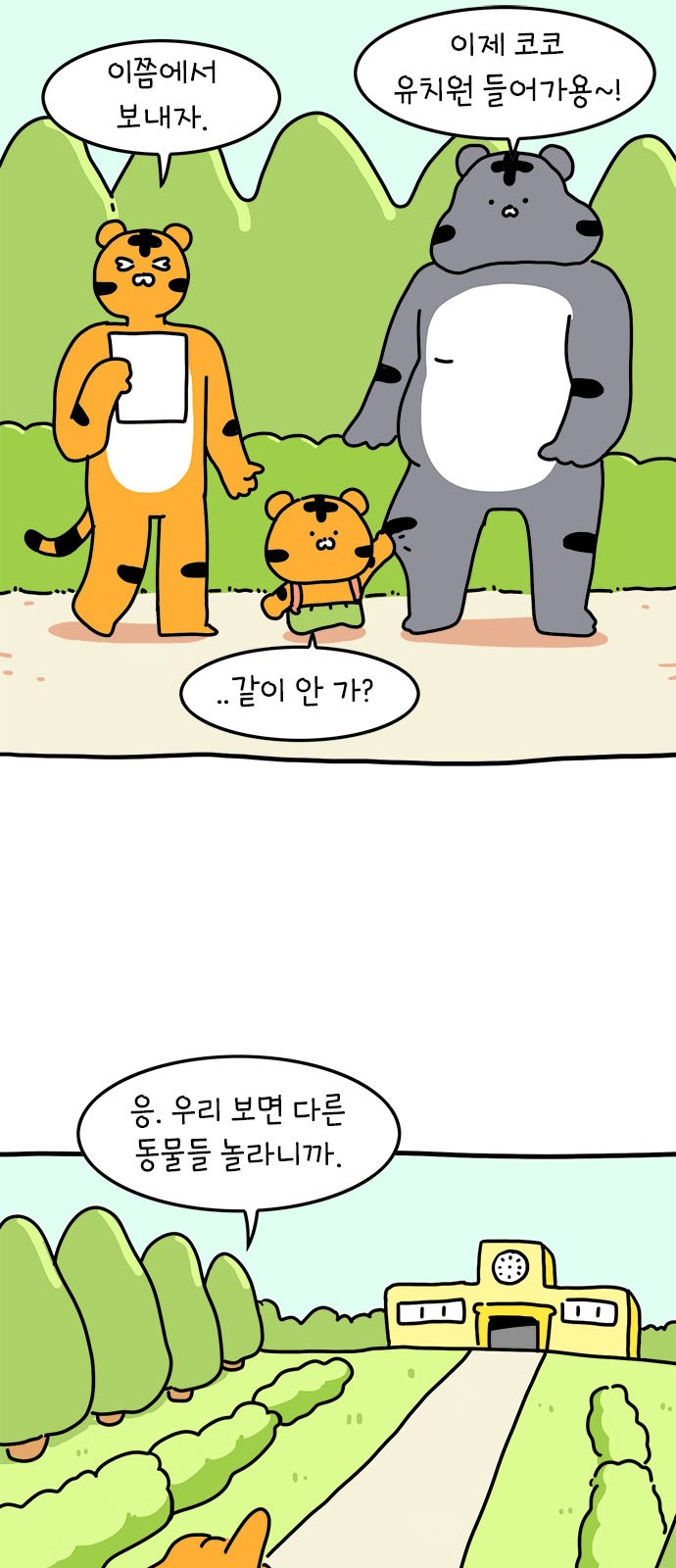 12 페이지
