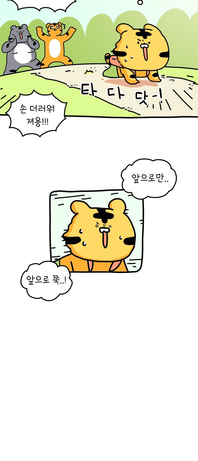 14 페이지