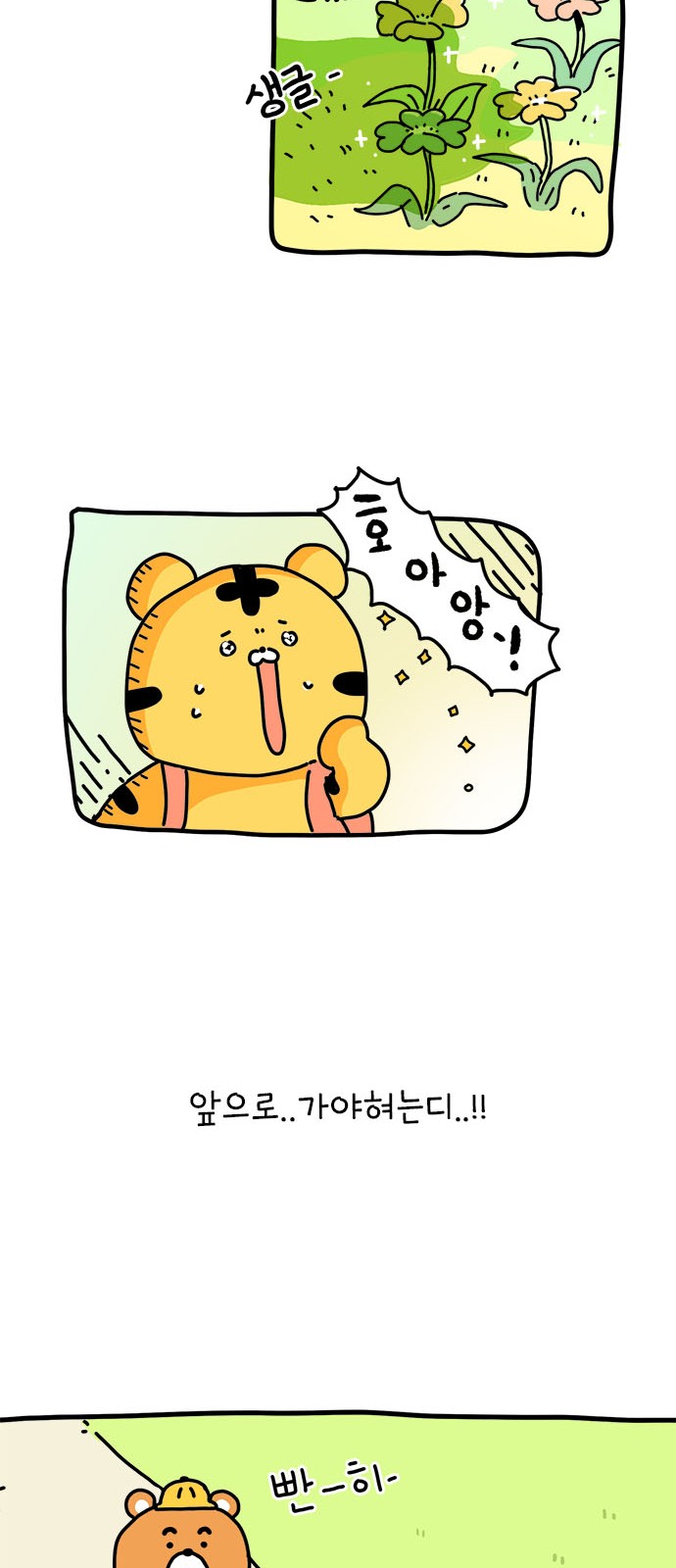16 페이지
