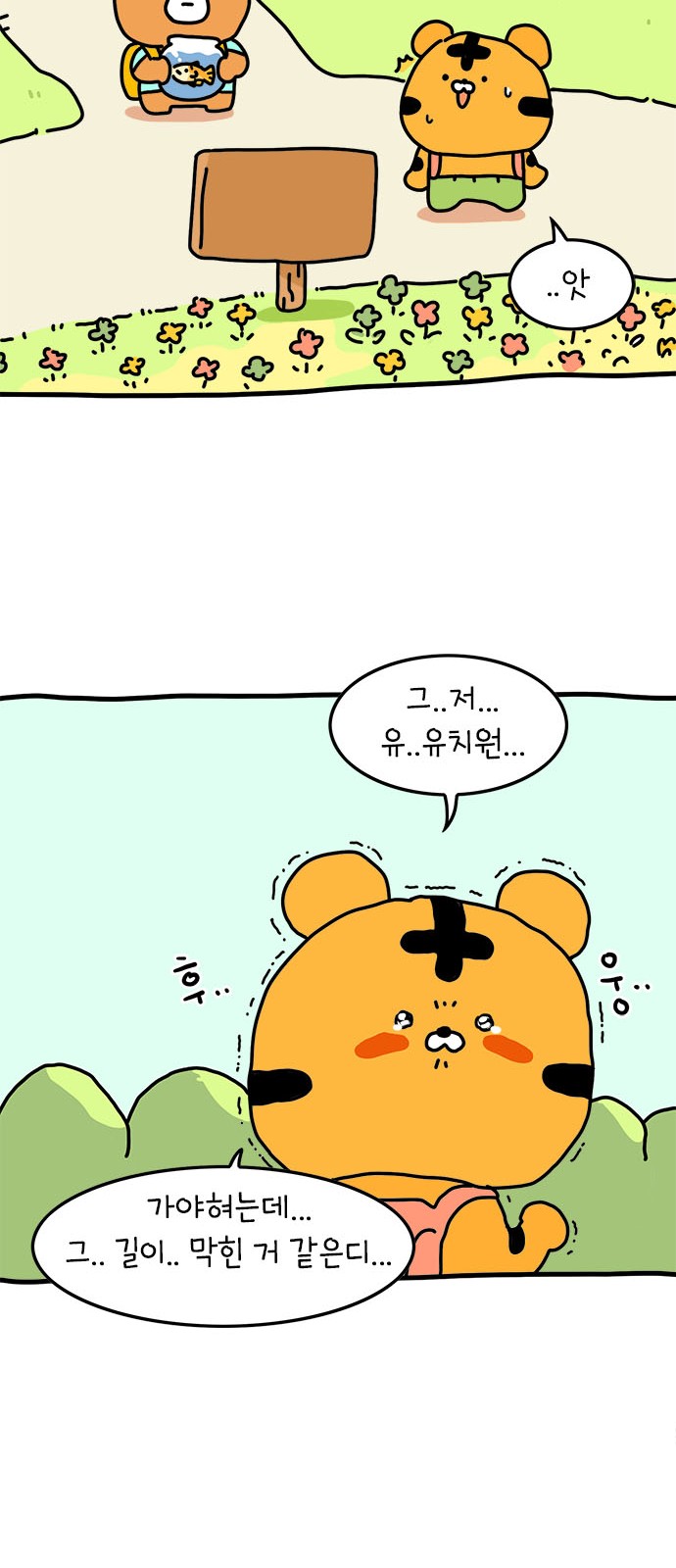 17 페이지