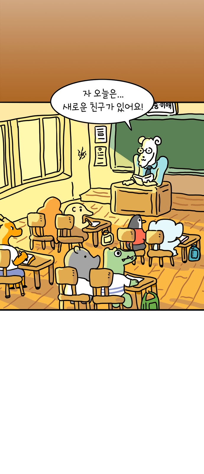 23 페이지