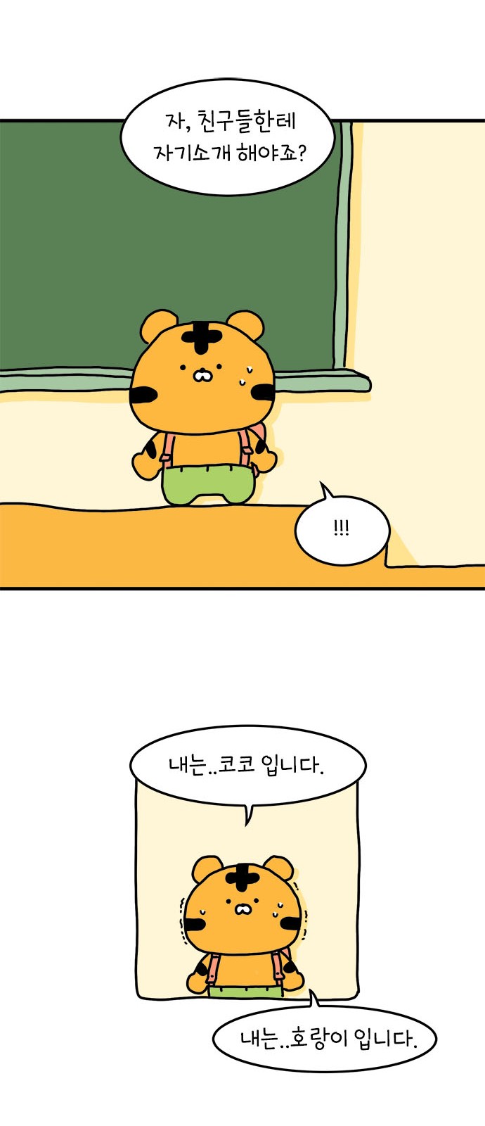 24 페이지
