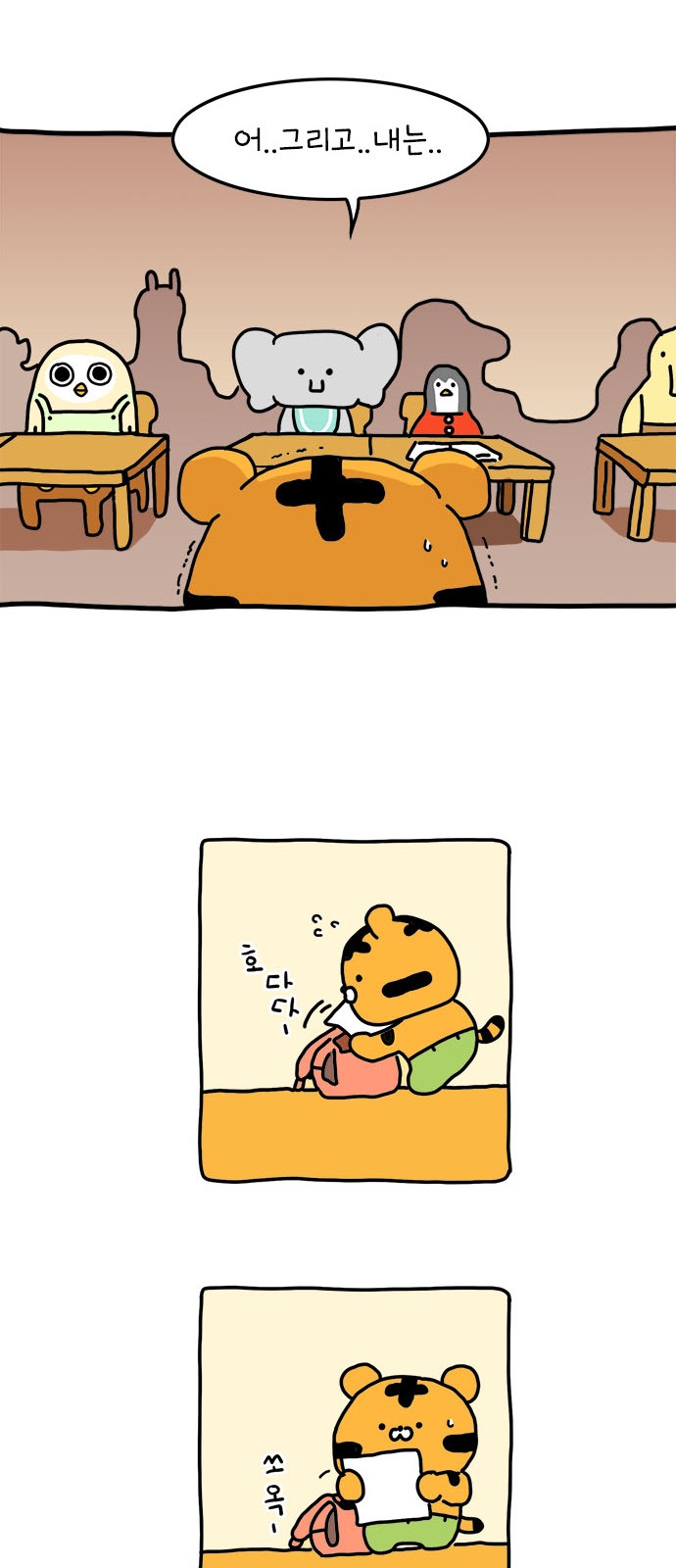 25 페이지