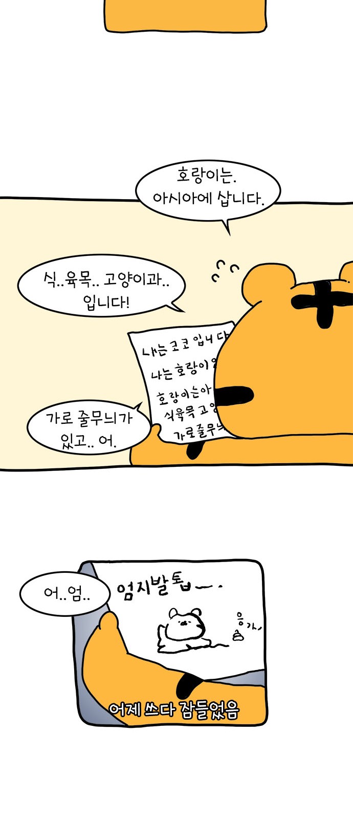 26 페이지