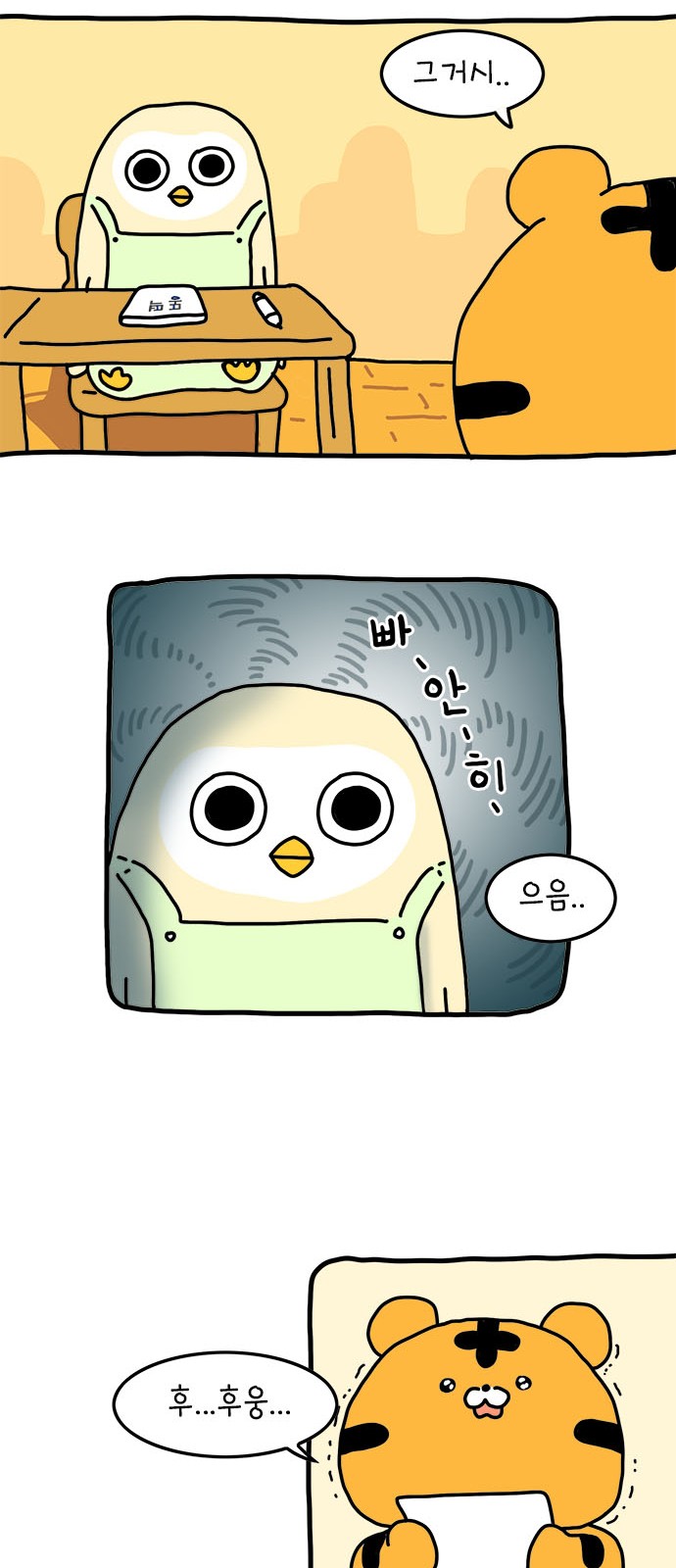 27 페이지