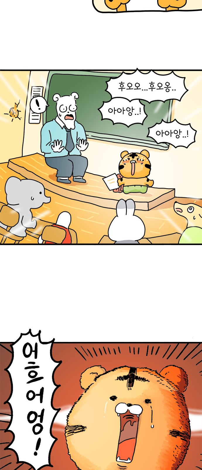 28 페이지