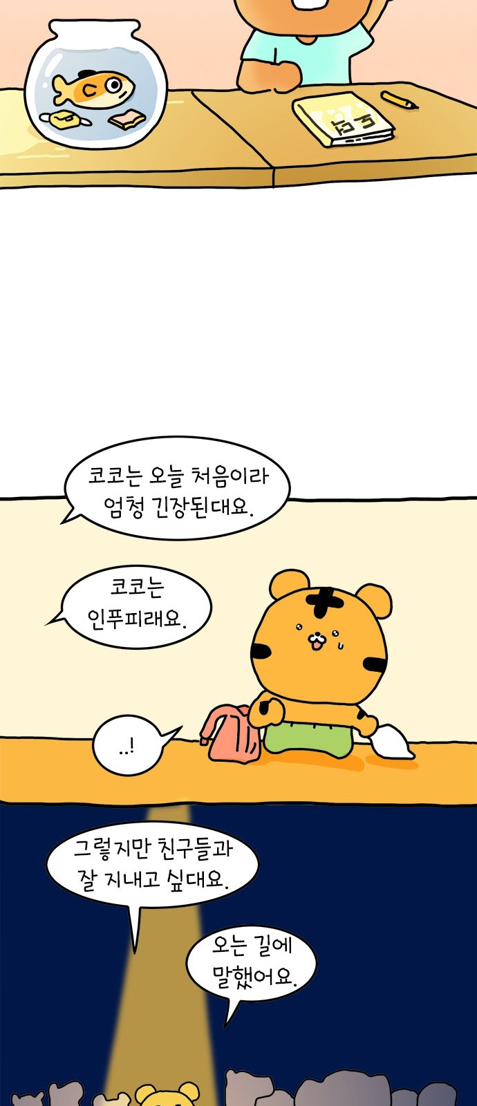 30 페이지
