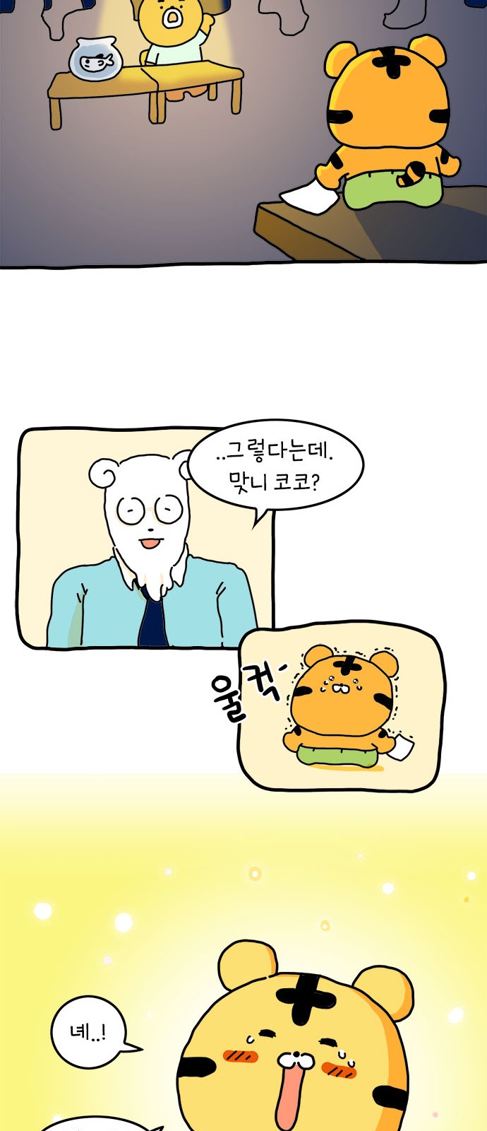 31 페이지