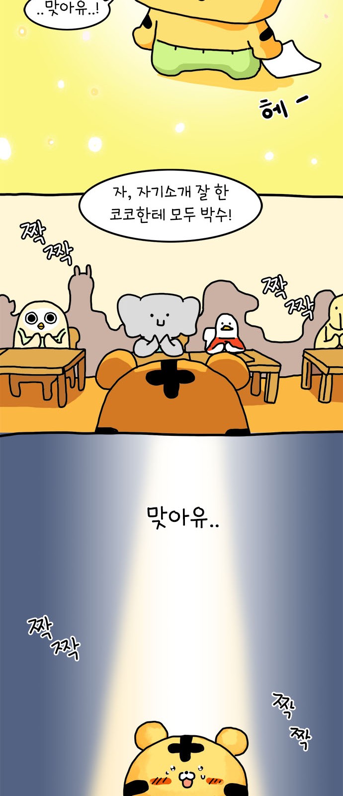 32 페이지
