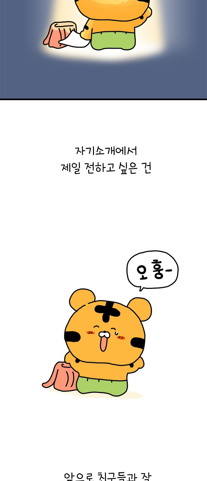 33 페이지