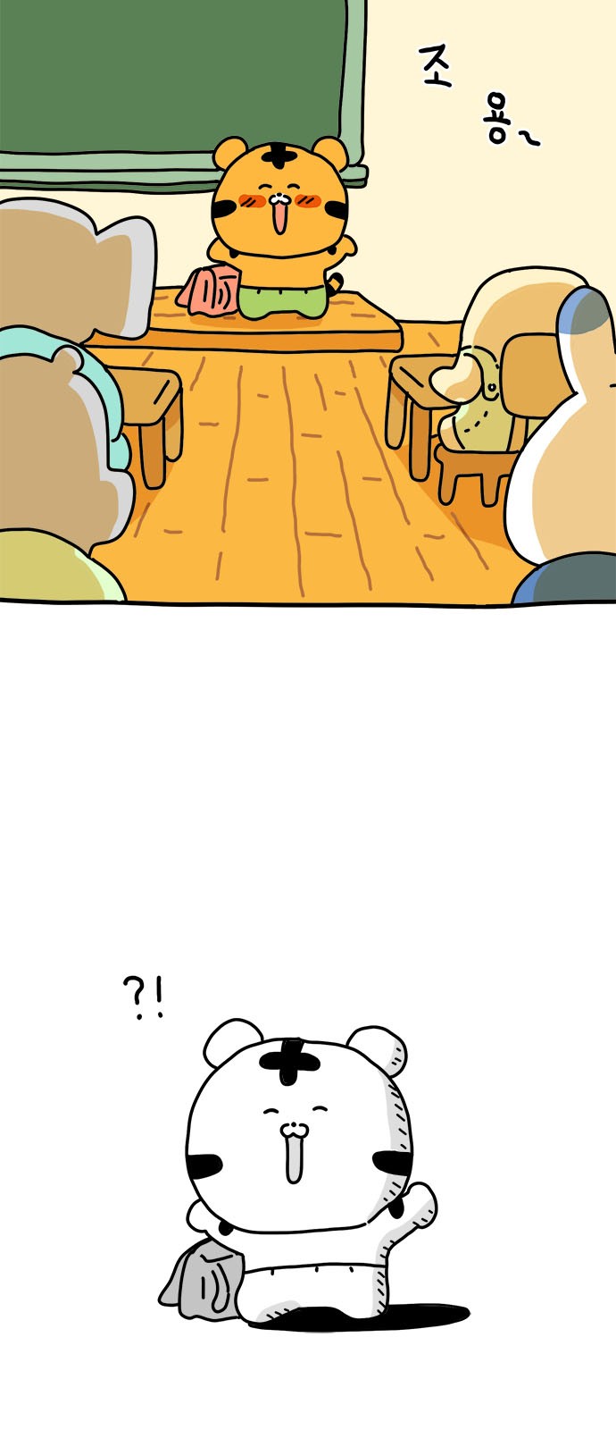36 페이지