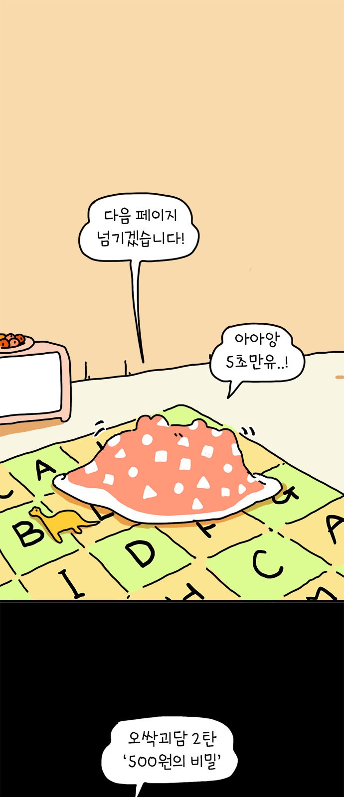 1 페이지