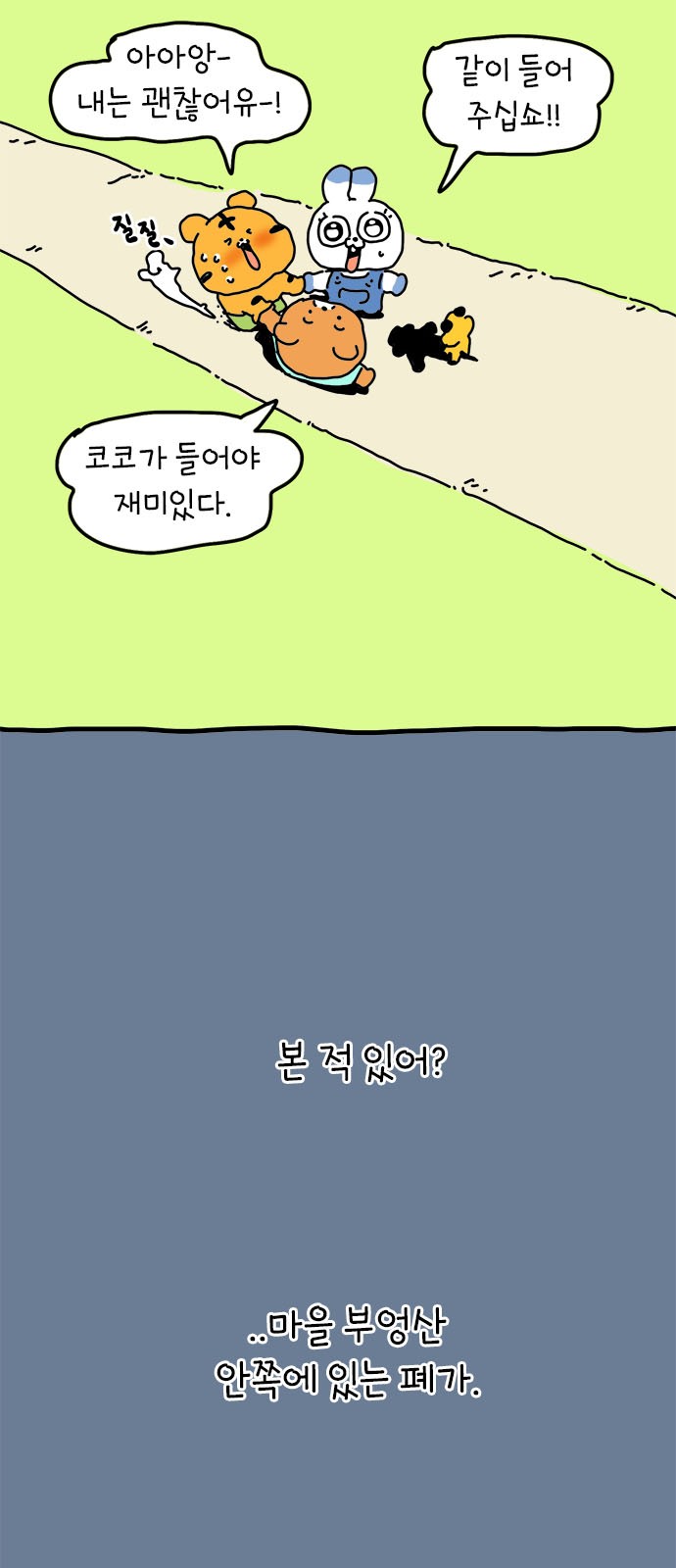10 페이지