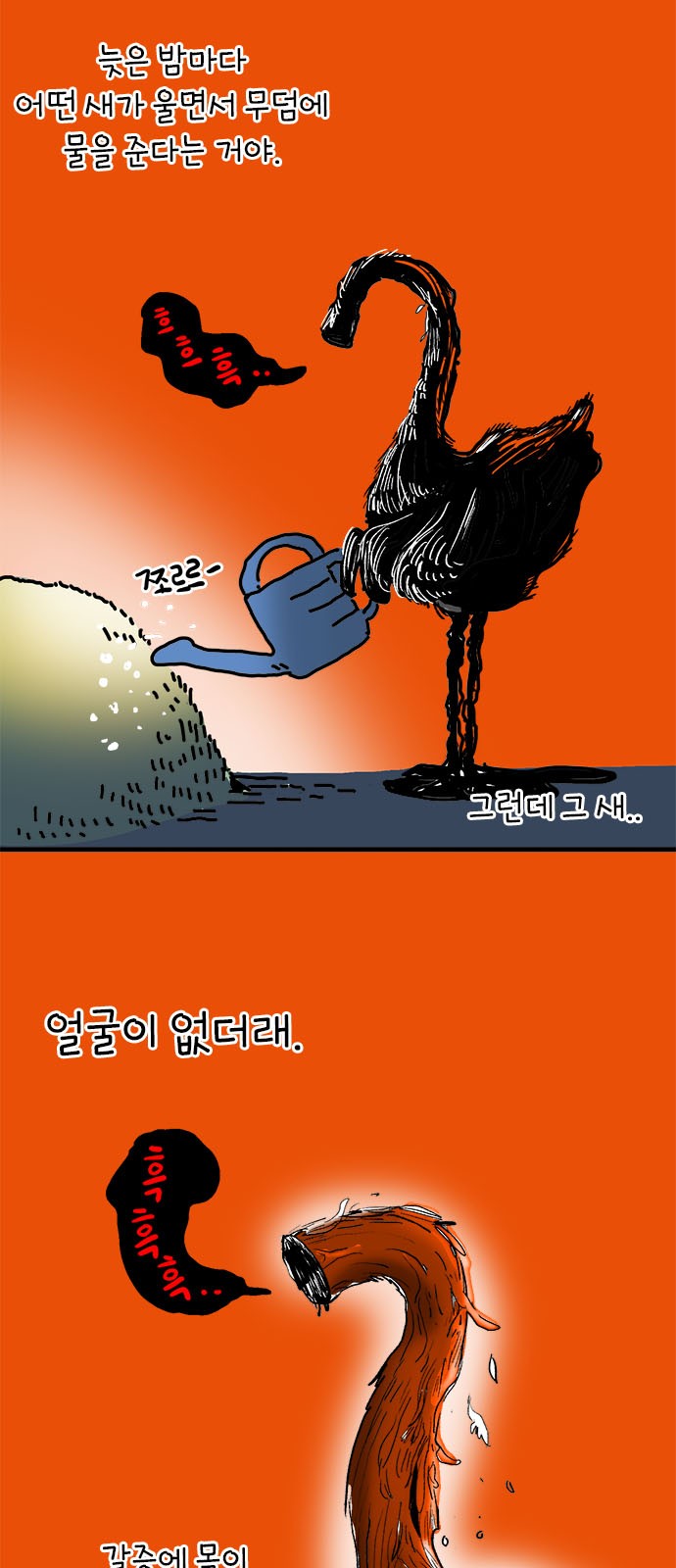 12 페이지