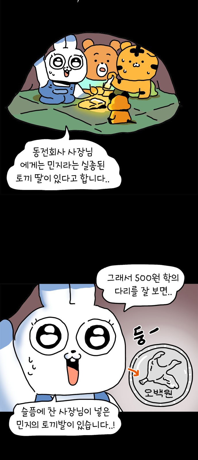 2 페이지