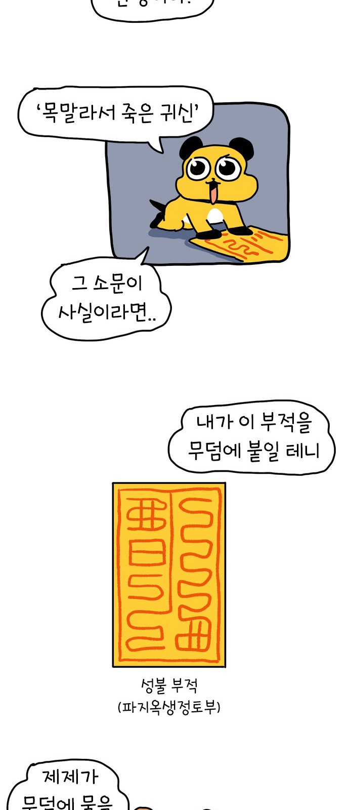 25 페이지