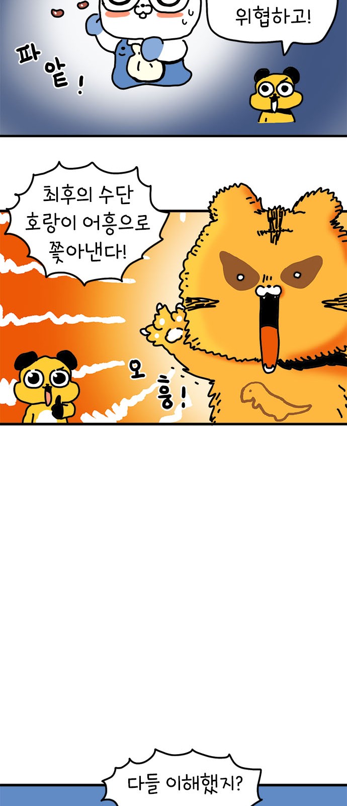 27 페이지