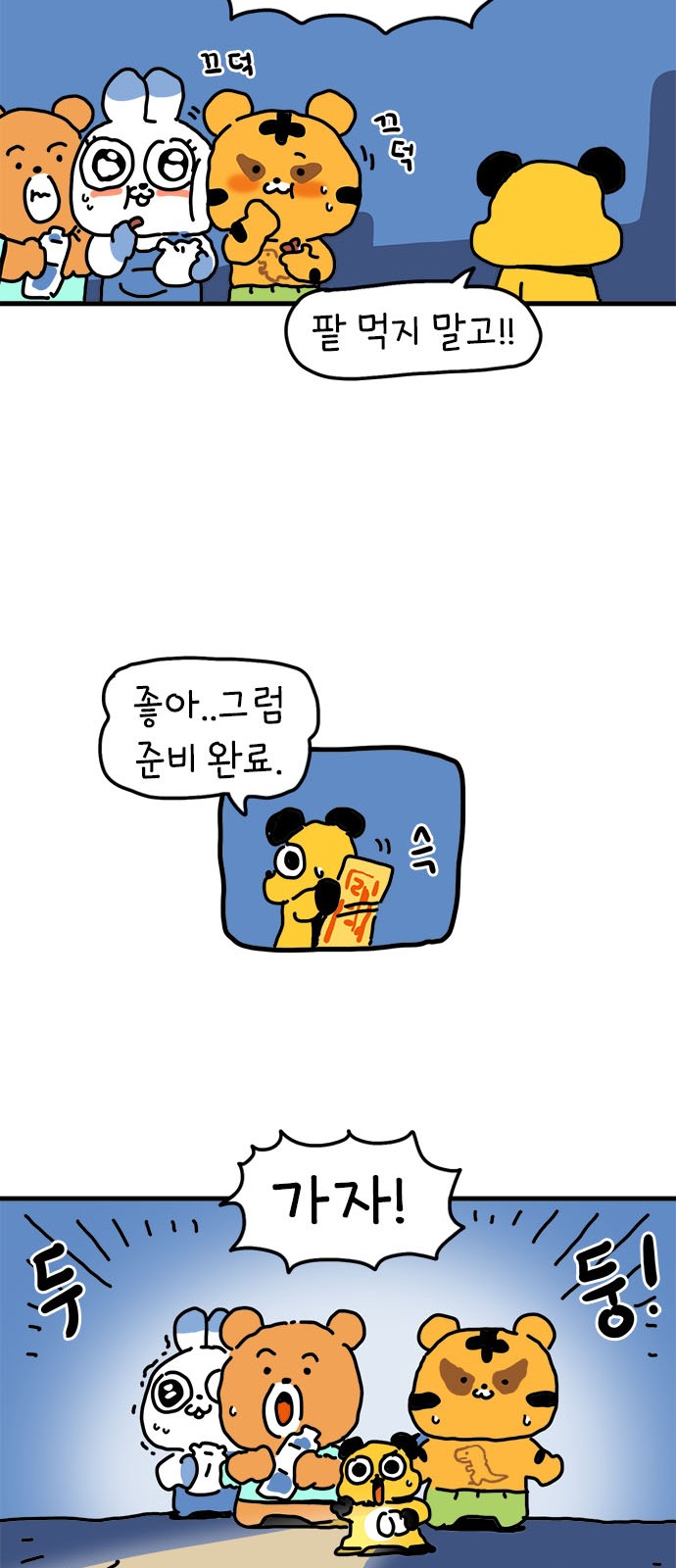 28 페이지