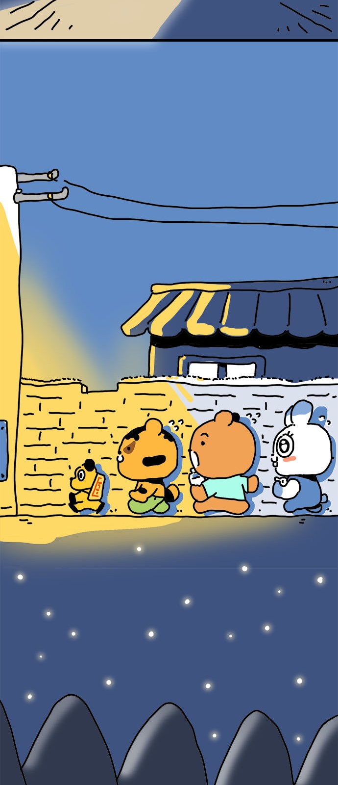 29 페이지