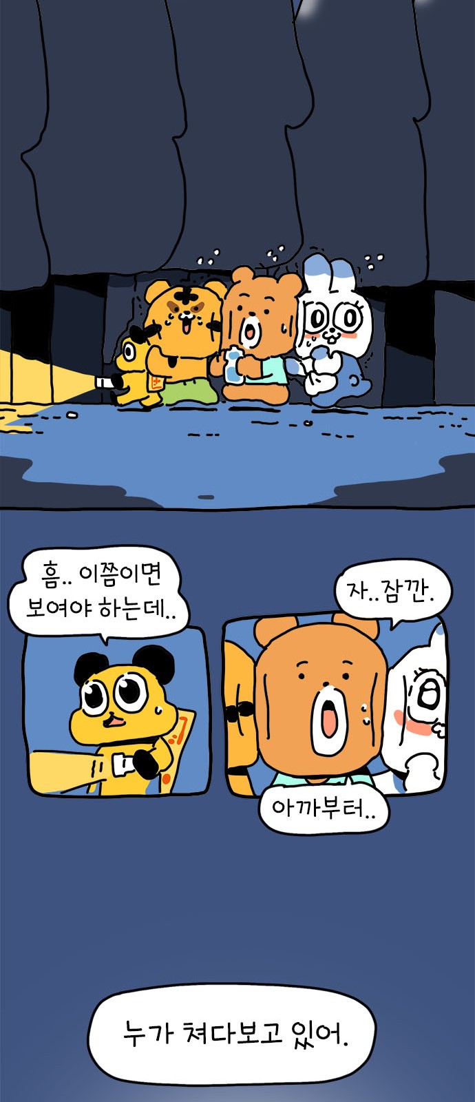 30 페이지