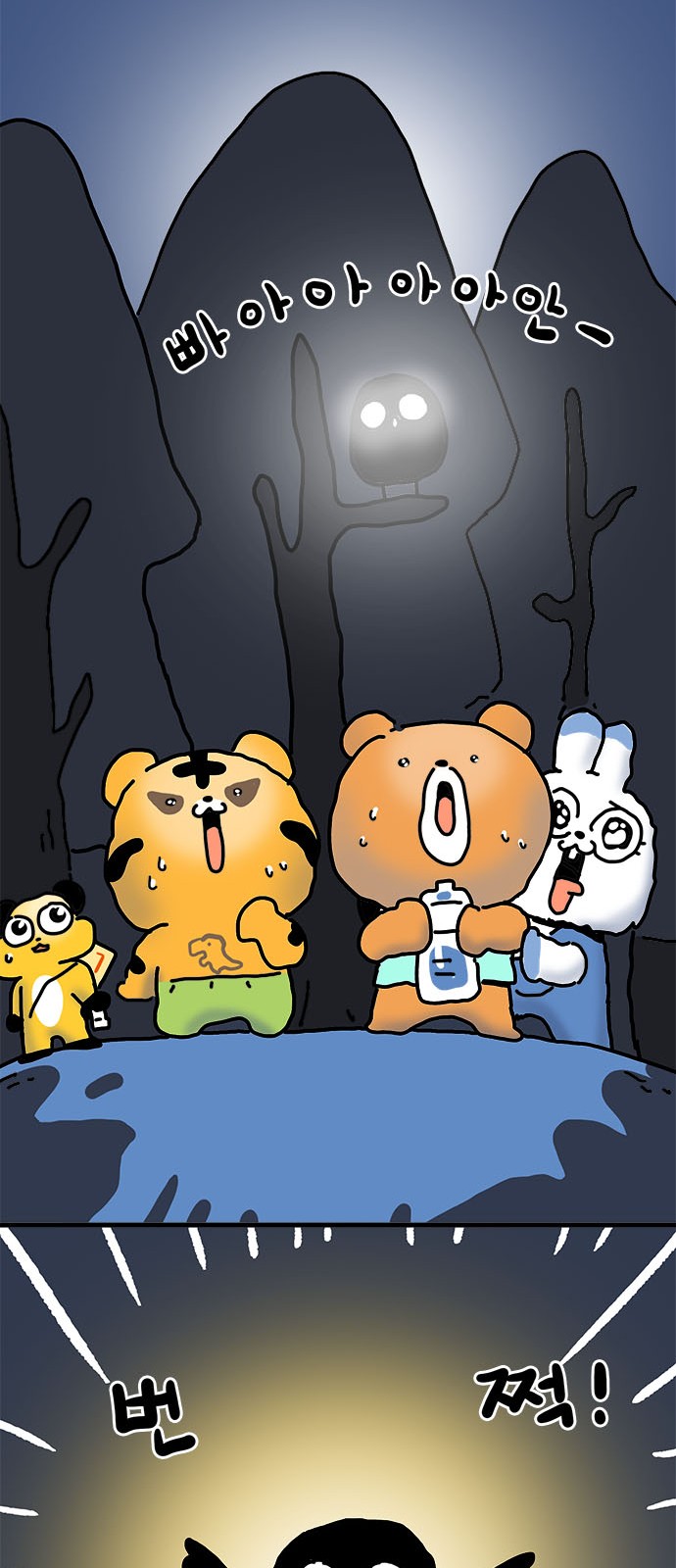 31 페이지